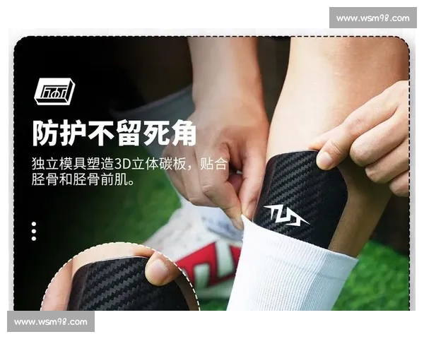 足球装备全解析 从鞋子到护具助你成为场上王者