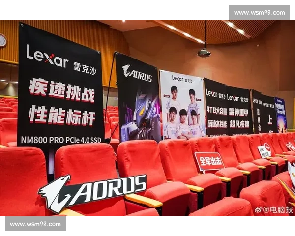 青春热血点燃梦想校园电竞巅峰对决盛典暨创新互动文化嘉年华未来启航 青春热血点燃梦想校园电竞巅峰对决盛典暨创新互动文化嘉年华未来启航