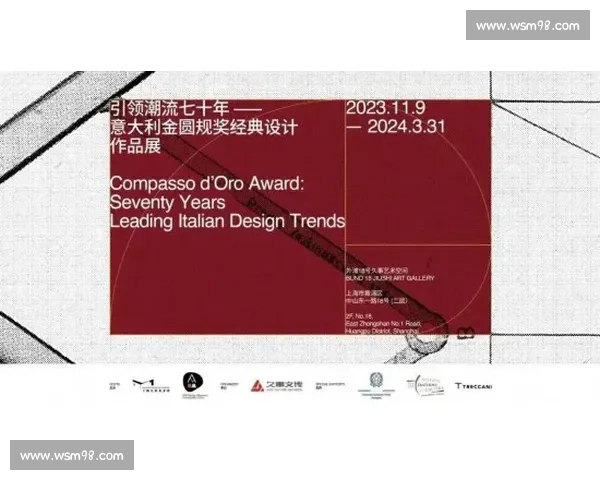 面向未来的体育行业产品设计创新与体验升级策略研究实践路径探索